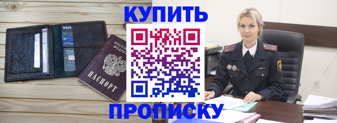 найти адрес прописки в Татарстане