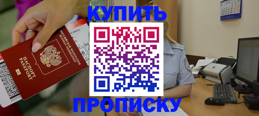 временная регистрация 2025 в Татарстане