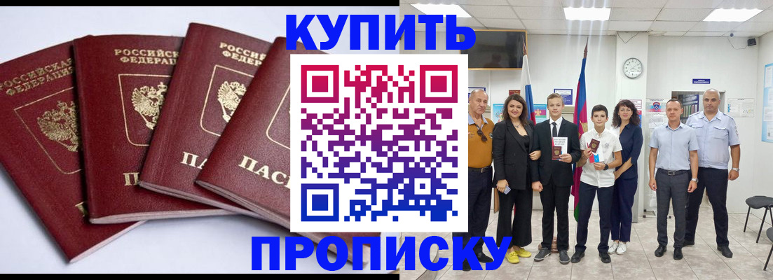 миграционный учет в Татарстане