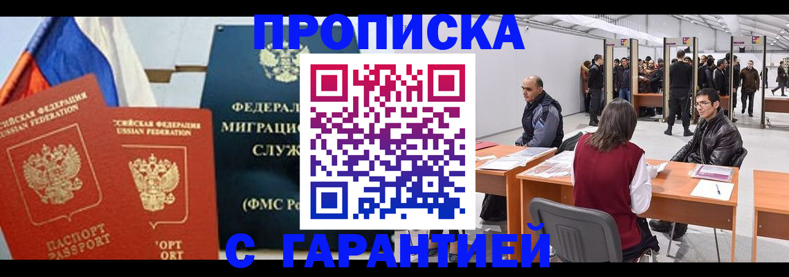 регистрация для школы в Татарстане